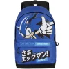Sonic Mochila